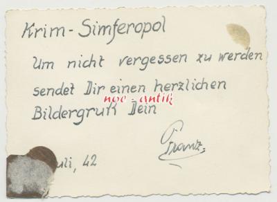 Прикрепленное изображение: 2.jpg